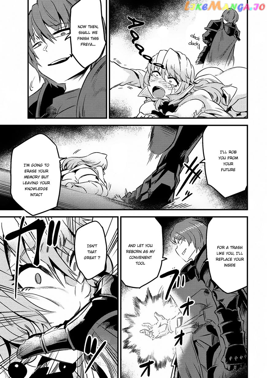 Redo Of Healer, Chapter 6.1 image 16